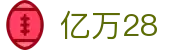 亿万28 (中国)官方网站 - 亿万28大舞台,有梦你就来